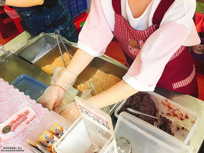 西螺祖傳麻糬大王程文照手工坊