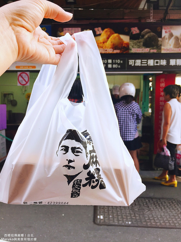 西螺祖傳麻糬大王程文照手工坊