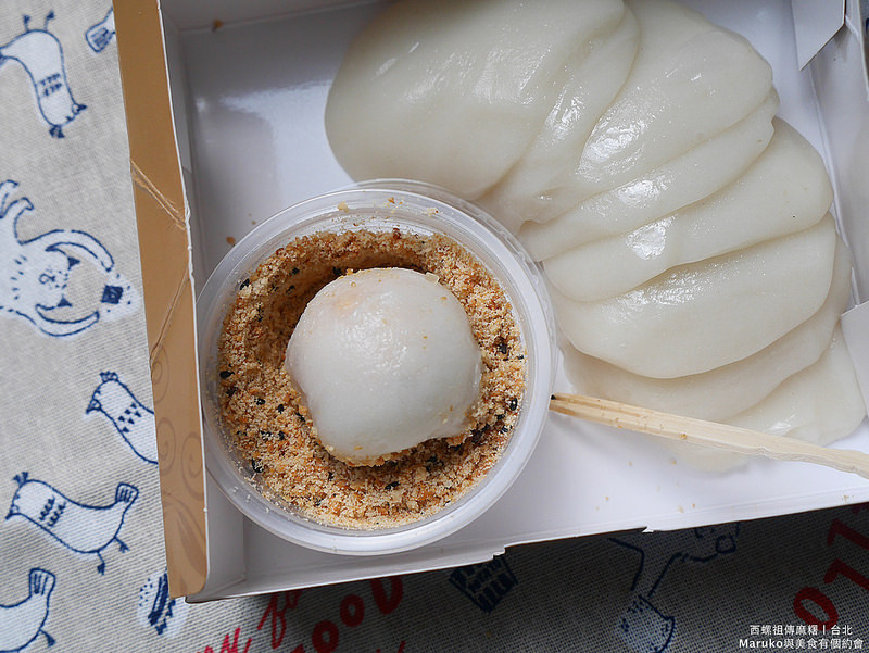 西螺祖傳麻糬大王程文照手工坊