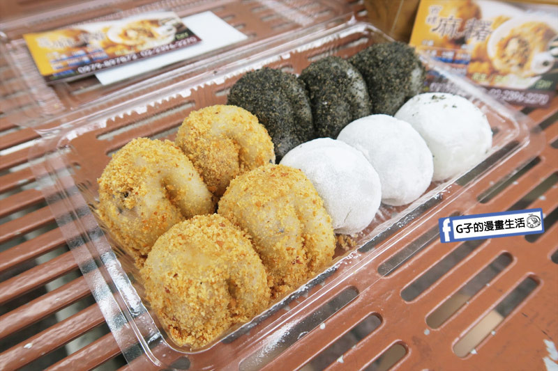 西螺祖傳麻糬大王 創始店 包餡麻糬 