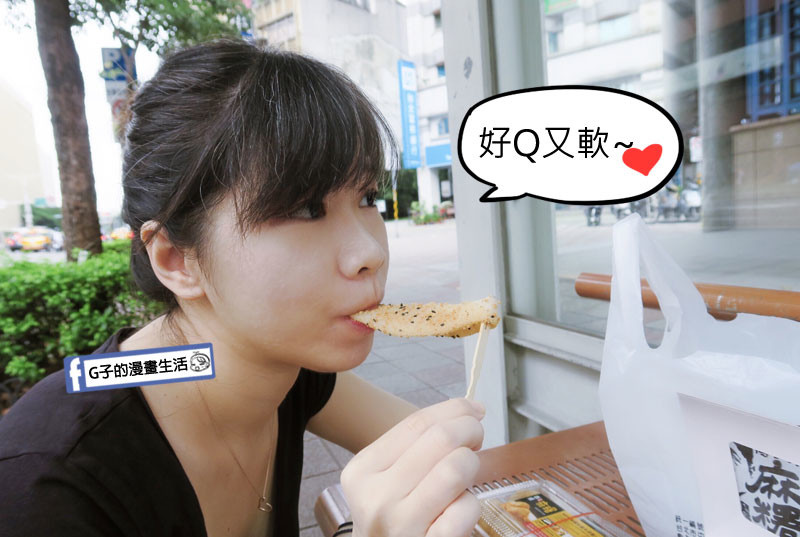 西螺祖傳麻糬大王 創始店 G子 好好吃有彈性又香