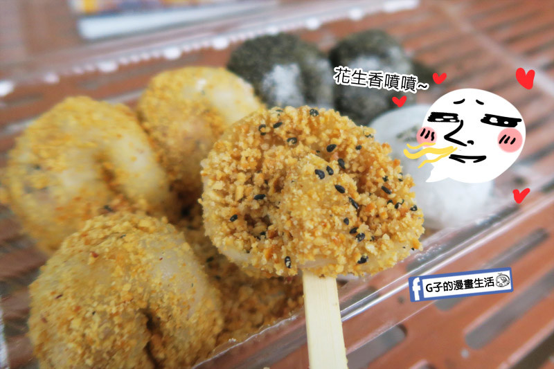 西螺祖傳麻糬大王 創始店 包餡麻糬 花生口味