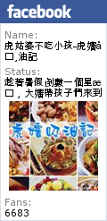 ◊ 在地好味道 月底好捧油 台灣經典小吃 銅板美食 ➩ 正港大腸蚵仔麵線 延和路麵線 土城美食