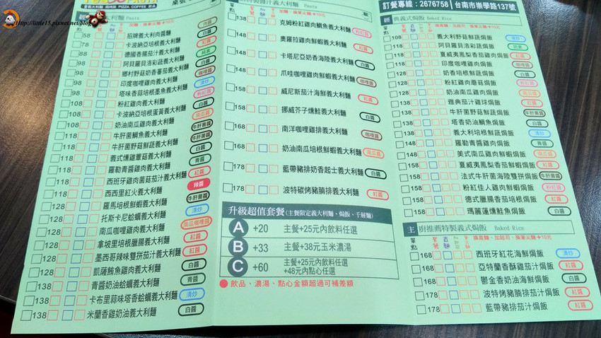 IMG_20180826_113827 IMG_20180826_113827