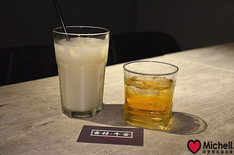 板橋:吉村-牛舌