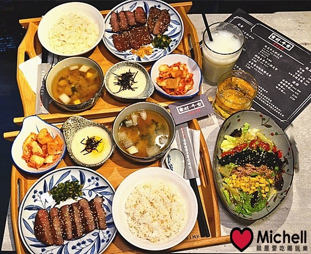 板橋:吉村-牛舌