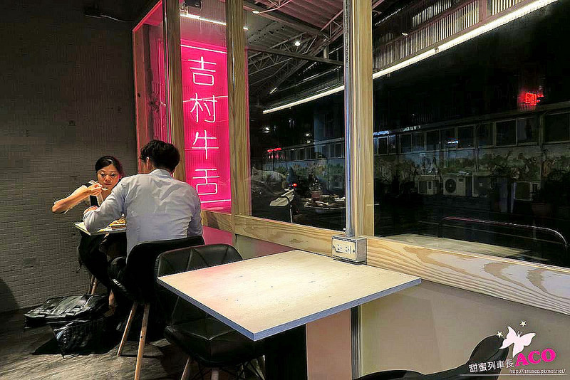 板橋美食 吉村牛舌板橋美食 吉村牛舌IMG_3530.jpg
