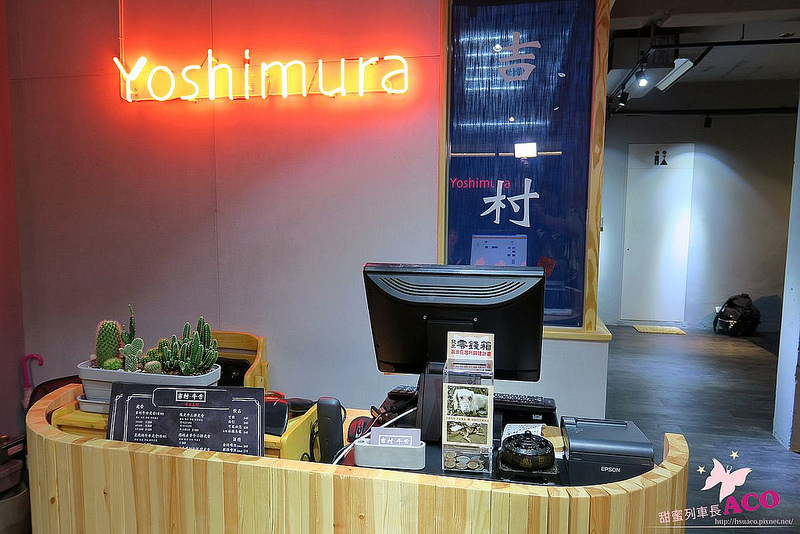 板橋美食 吉村牛舌IMG_3514.JPG