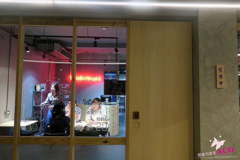 板橋美食 吉村牛舌IMG_3513.JPG