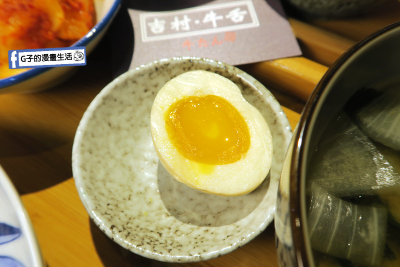 吉村·牛舌 Yoshimura,板橋牛舌專賣店.溏心蛋