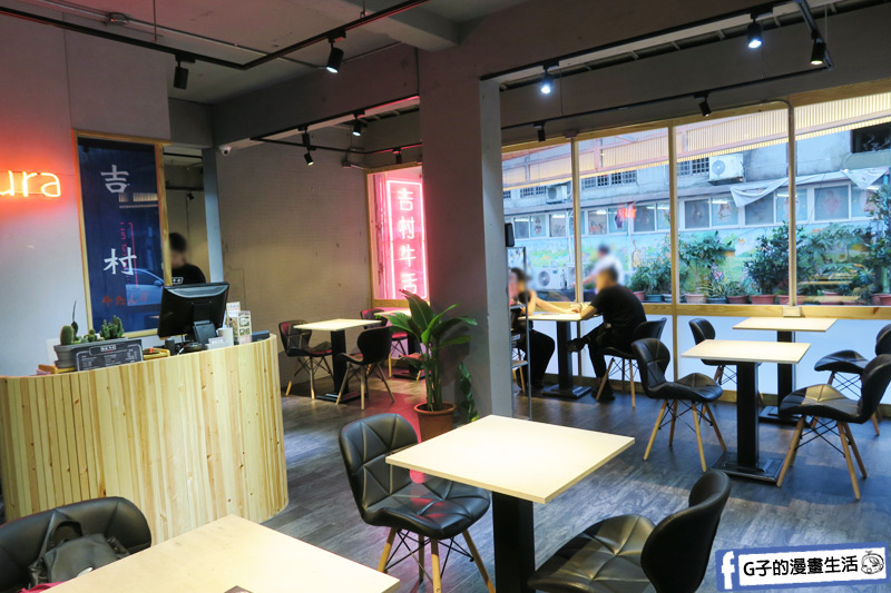 吉村·牛舌 Yoshimura,板橋牛舌專賣店.環境極簡風清爽