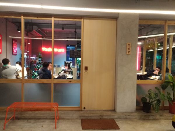 P_20181230_191040_vHDR_Auto.jpg P_20181230_191040_vHDR_Auto.jpg