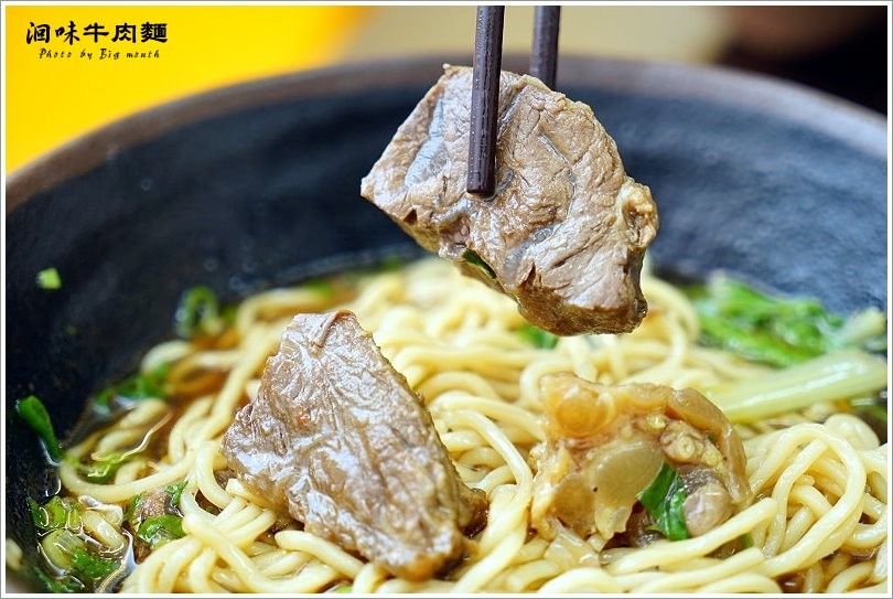 【台中美食】洄味牛肉麵‧無骨牛小排上桌，霸王18鮮紅燒牛肉麵超過癮，繁瑣費工的好味道! - 大口老師的走跳學堂!