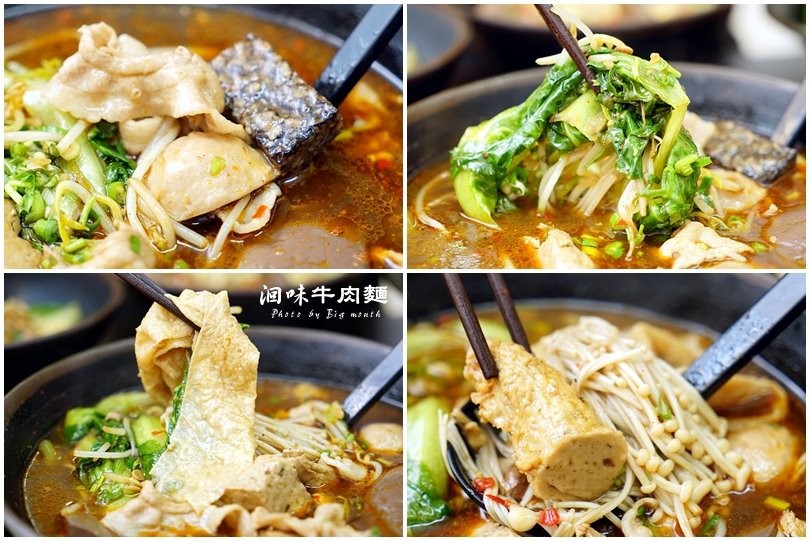 【台中美食】洄味牛肉麵‧無骨牛小排上桌，霸王18鮮紅燒牛肉麵超過癮，繁瑣費工的好味道! - 大口老師的走跳學堂!