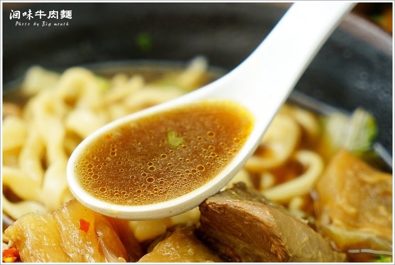【台中美食】洄味牛肉麵‧無骨牛小排上桌，霸王18鮮紅燒牛肉麵超過癮，繁瑣費工的好味道! - 大口老師的走跳學堂!