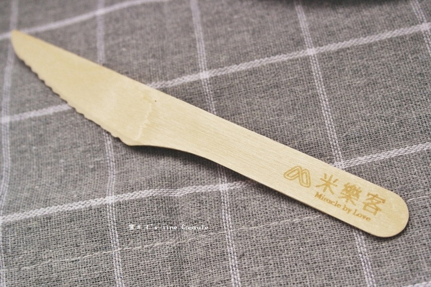 [宜蘭人氣團購]米樂客宜蘭鹹蛋糕-獨一無二的鴨賞鹹蛋糕+金沙巧克力鹹蛋糕，健康低熱量又無麩質~