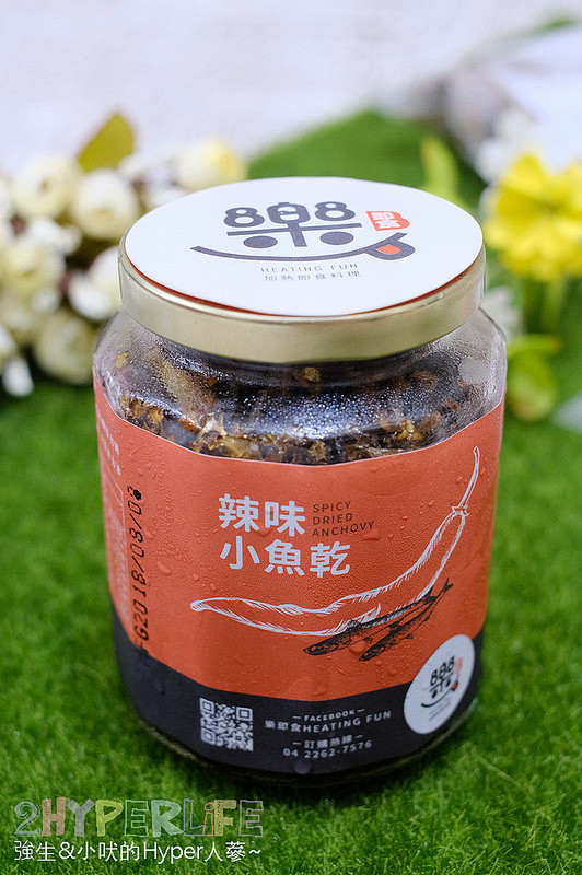 @強生與小吠的Hyper人蔘~