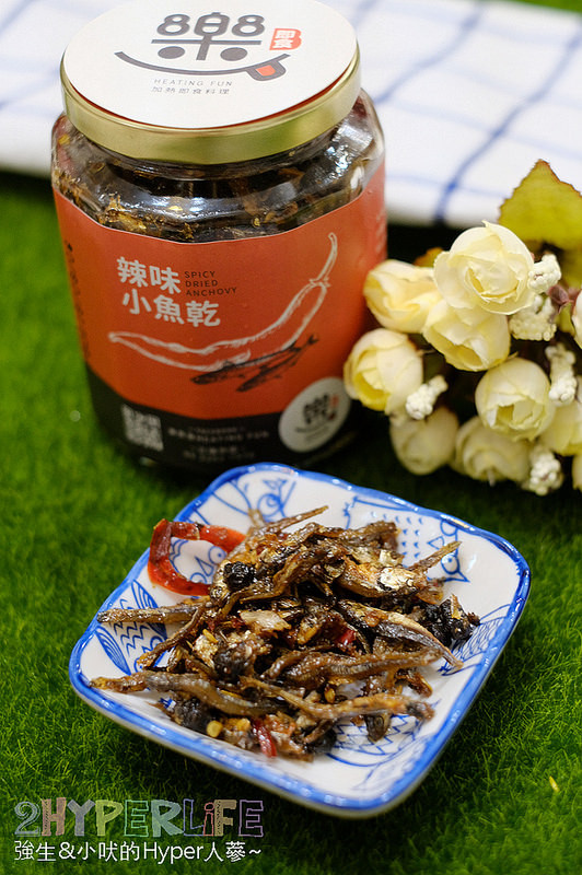 @強生與小吠的Hyper人蔘~