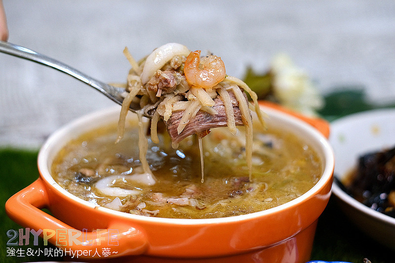 @強生與小吠的Hyper人蔘~