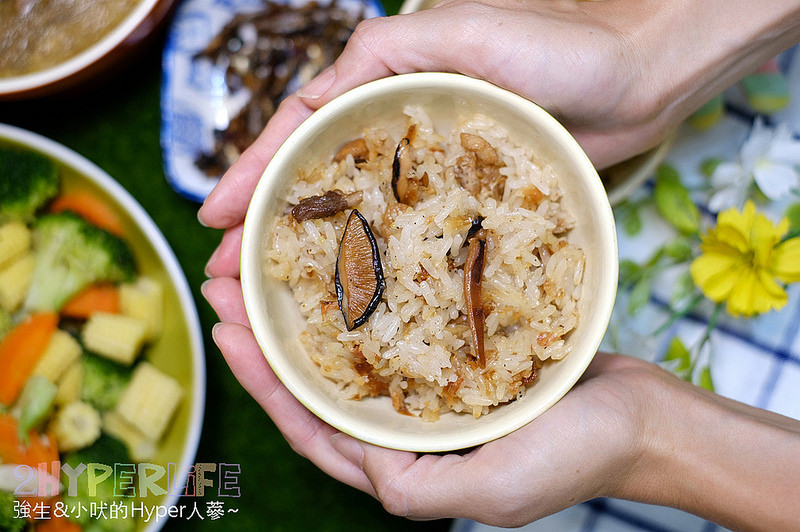 @強生與小吠的Hyper人蔘~