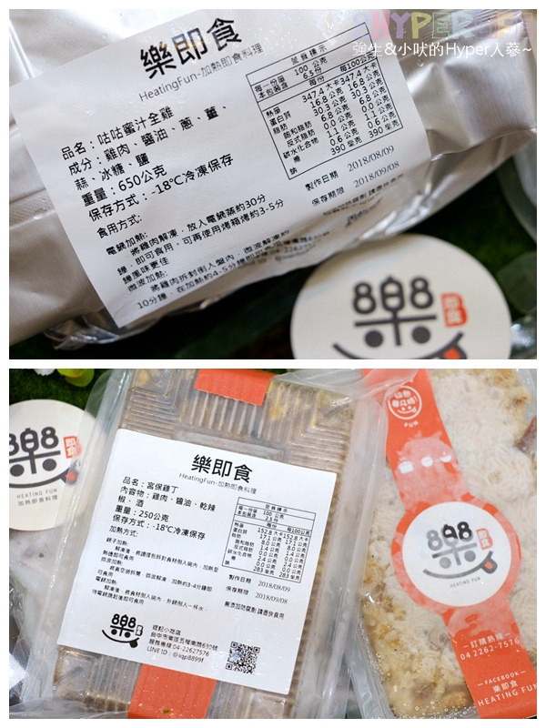 @強生與小吠的Hyper人蔘~