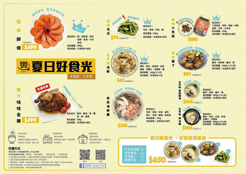 @強生與小吠的Hyper人蔘~