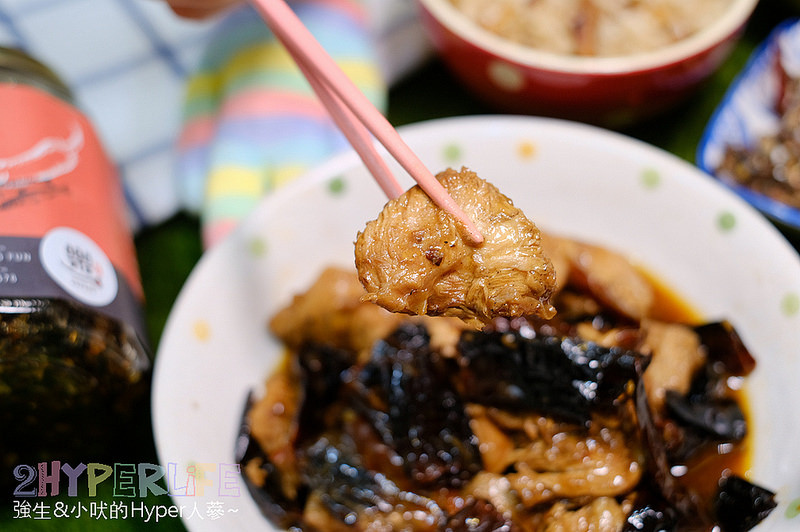 @強生與小吠的Hyper人蔘~