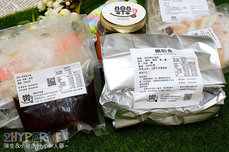 @強生與小吠的Hyper人蔘~