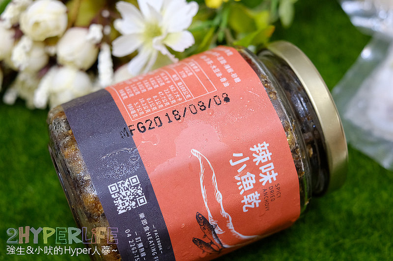 @強生與小吠的Hyper人蔘~