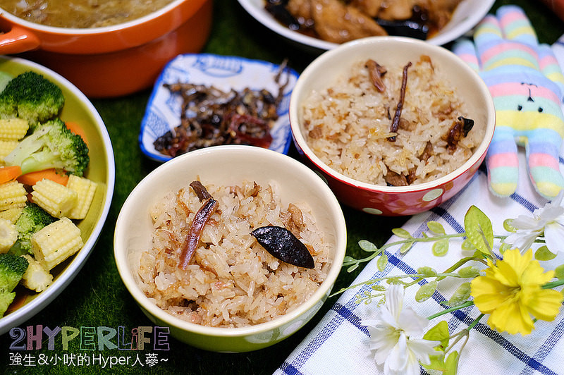 @強生與小吠的Hyper人蔘~