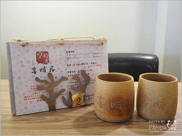 享時光林口站 (6)