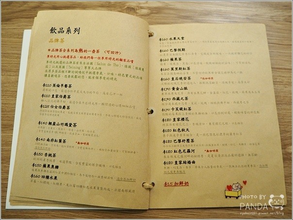 享時光林口站 (13)