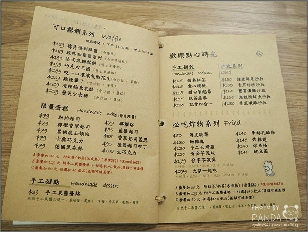 享時光林口站 (12)