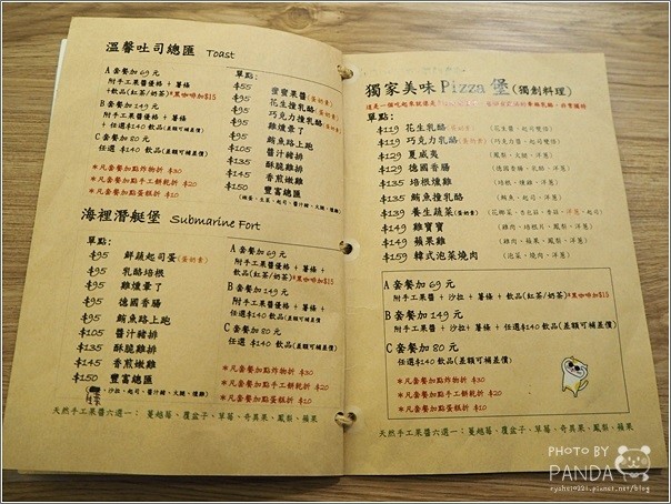 享時光林口站 (10)