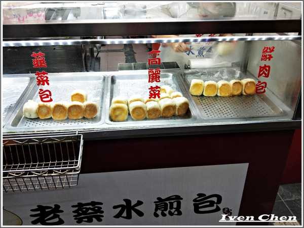 老蔡水煎包(大安店)： 《台北信維市場小吃》下班後給家人外帶回家的熱騰騰小吃-『老蔡水煎包-(大安店)』的水煎包