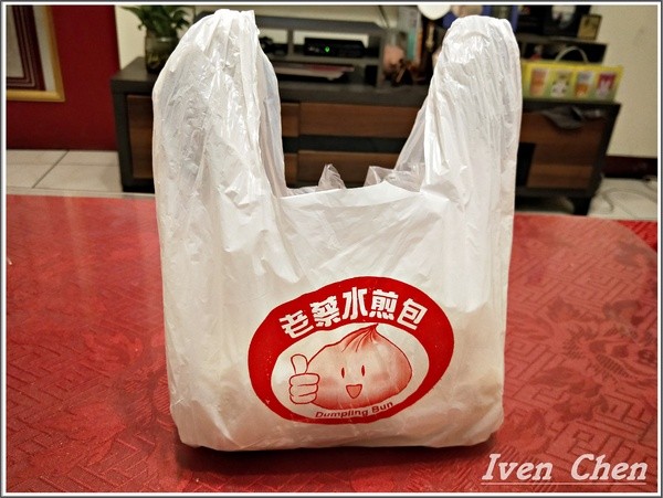 老蔡水煎包(大安店)： 《台北信維市場小吃》下班後給家人外帶回家的熱騰騰小吃-『老蔡水煎包-(大安店)』的水煎包