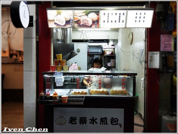 老蔡水煎包(大安店)： 《台北信維市場小吃》下班後給家人外帶回家的熱騰騰小吃-『老蔡水煎包-(大安店)』的水煎包