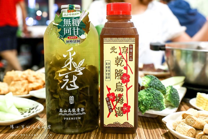 三重美食,三重餐廳,好吃羊肉爐,山羊城三重,山羊城全羊館羊肉爐總店,羊肉爐推薦,羊肉爐鴛鴦鍋,羊肉爐麻辣鍋,麻辣鍋 @陳小可的吃喝玩樂