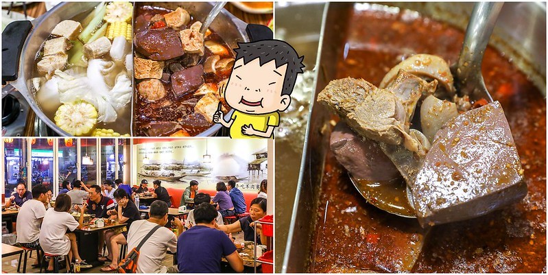 三重美食,三重餐廳,好吃羊肉爐,山羊城三重,山羊城全羊館羊肉爐總店,羊肉爐推薦,羊肉爐鴛鴦鍋,羊肉爐麻辣鍋,麻辣鍋 @陳小可的吃喝玩樂