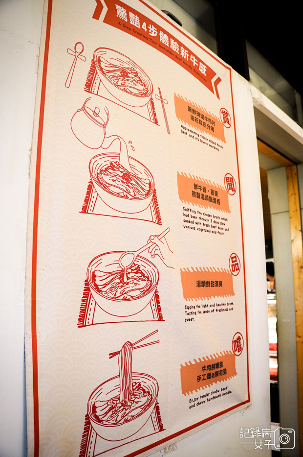 9金門美食良金牧場工廠牛肉湯菜單價位低消.jpg