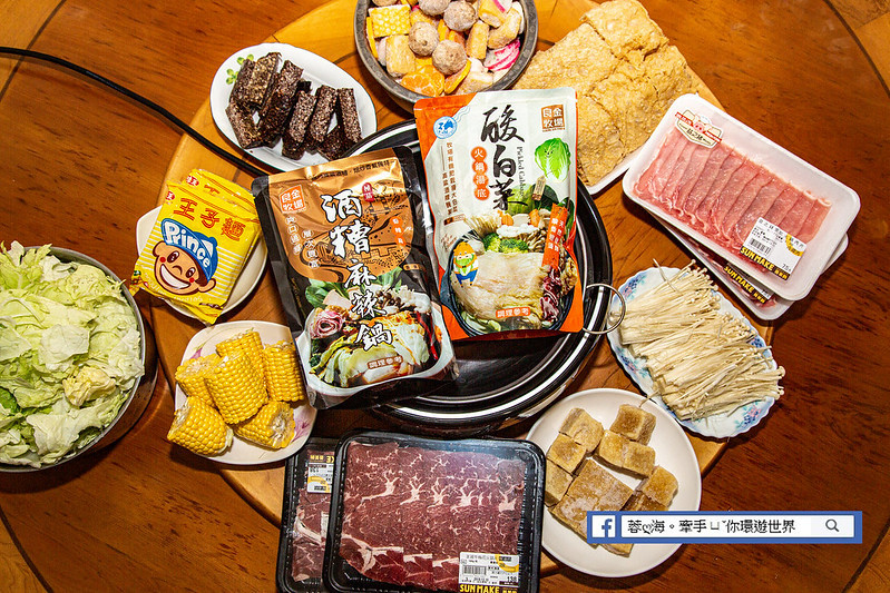 良金牧場 高粱酒糟酸白菜／極品酒糟麻辣鍋 (5)