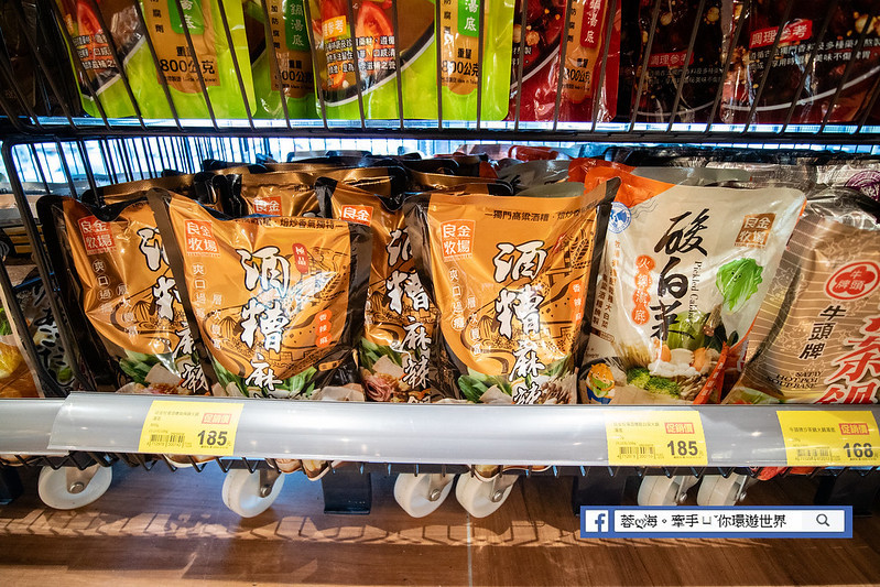 良金牧場 高粱酒糟酸白菜／極品酒糟麻辣鍋 (4)