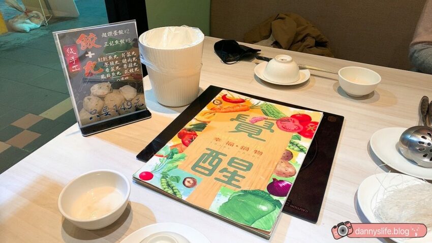 覺醒幸福鍋物 │新北新莊美食/寵物友善。比手大的胖豬蝦 - 丹尼的吃喝玩樂