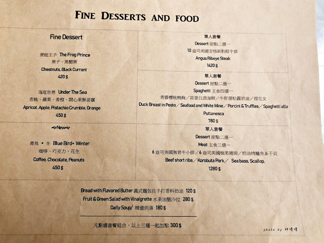 【台北 大安】Truffles Aroma 舒服氣息💐💐💐空間絕美，精心佈置，藝術品般的法式甜點，價位偏高，口味見仁見智，網路評價兩極，整體非常適合拍照📷