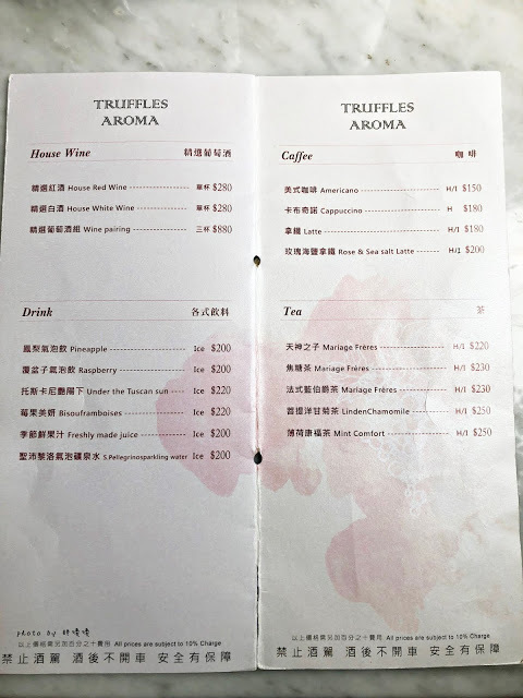 【台北 大安】Truffles Aroma 舒服氣息💐💐💐空間絕美，精心佈置，藝術品般的法式甜點，價位偏高，口味見仁見智，網路評價兩極，整體非常適合拍照📷