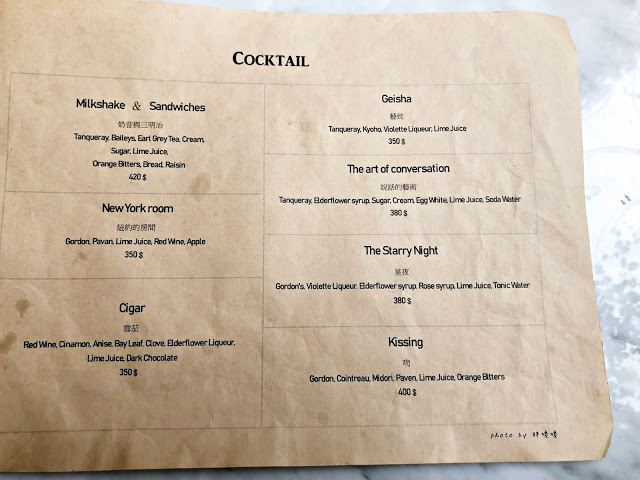 【台北 大安】Truffles Aroma 舒服氣息💐💐💐空間絕美，精心佈置，藝術品般的法式甜點，價位偏高，口味見仁見智，網路評價兩極，整體非常適合拍照📷