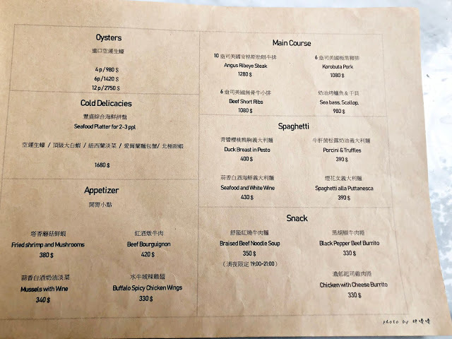 【台北 大安】Truffles Aroma 舒服氣息💐💐💐空間絕美，精心佈置，藝術品般的法式甜點，價位偏高，口味見仁見智，網路評價兩極，整體非常適合拍照📷