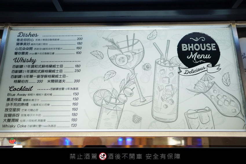 大稻埕貨櫃屋 IG拍照景點B HOUSE百齡罈