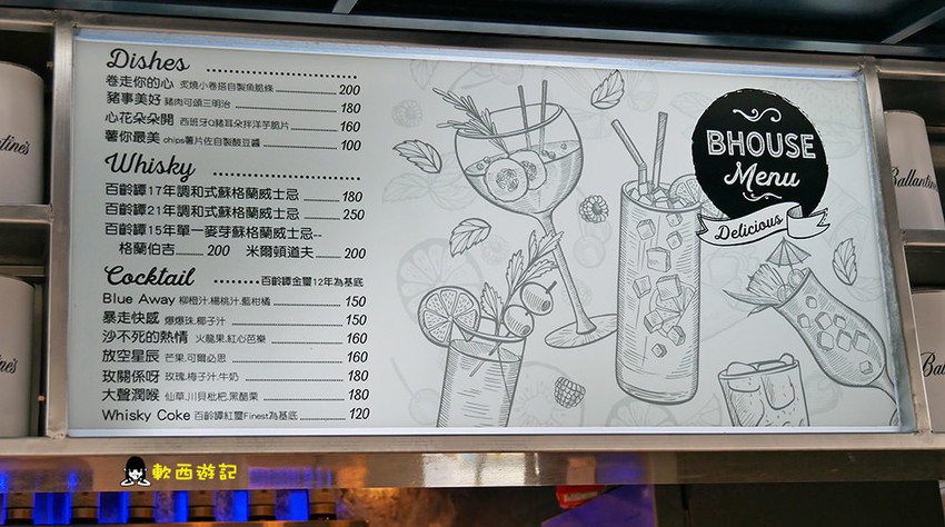 PIER 5貨櫃市集》百齡罈「B HOUSE」貨櫃酒吧●顏值最高酒吧! 飲品霸主美翻天調酒 最新台北IG打卡景點 台北貨櫃市集/大稻埕碼頭貨櫃市集