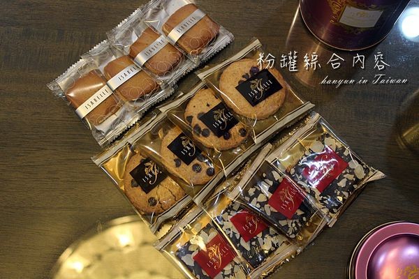 伊莎貝兒 (15).JPG